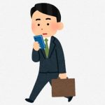 海賊と呼ばれた男にみる現代の働き方(ネタバレなし)