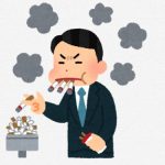 タバコが1000円に値上げも?喫煙者は「タバコを吸わないとやってられない」状況に
