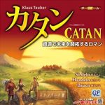ボードゲームのおすすめを徹底調査~簡単だけど面白い10選~