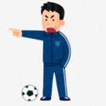 湘南ベルマーレ曹貴裁監督のパワハラに戸田氏が声を上げる
